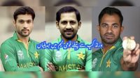 changes made: world cup 2019 pakistani squad finalised